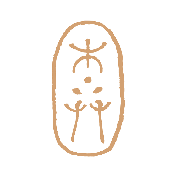 PRO DECOLLETAGE TREATMENT